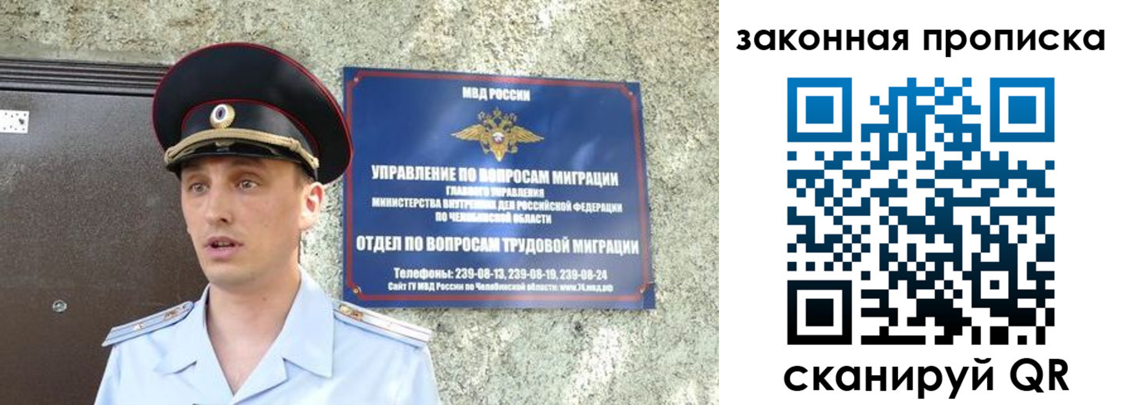регистрация в Тайге