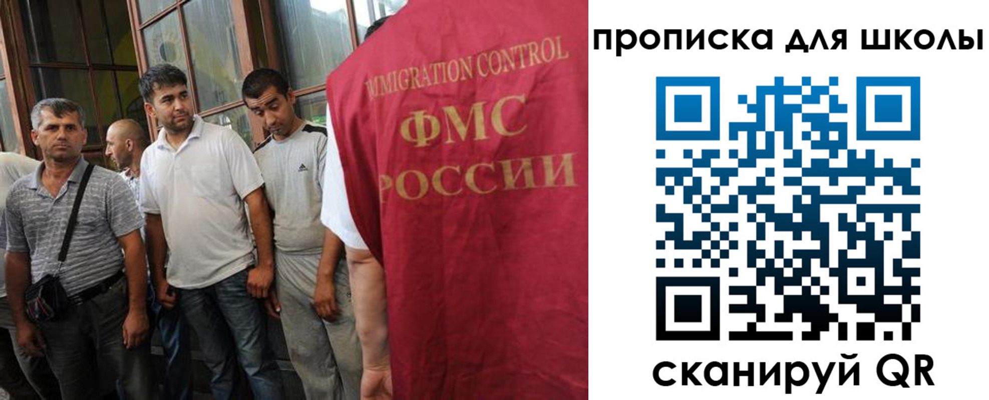 прописка для кредита в Тайге